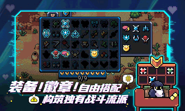 拱谷世界手机版(4)