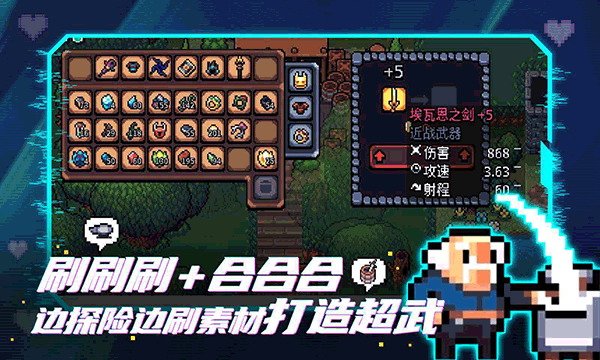 拱谷世界手机版(2)