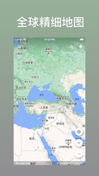 蓝星地图(1)