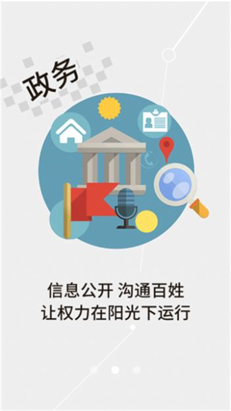 云上光谷南京上海app开发商