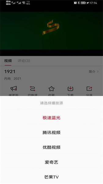 影视工场安卓版银川app开发论坛