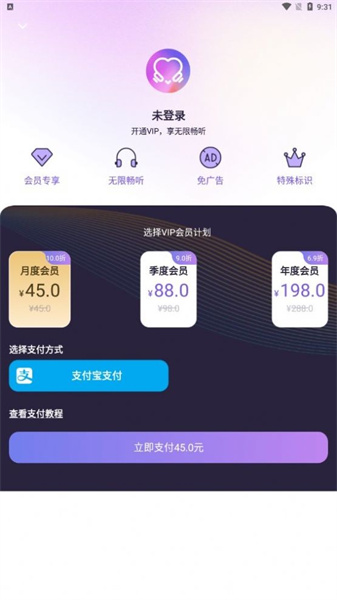 爱优FM(4)