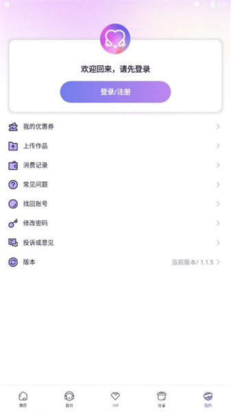 爱优FM(3)