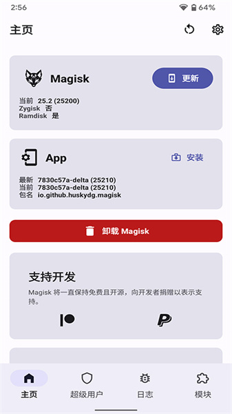 magisk delta(3)