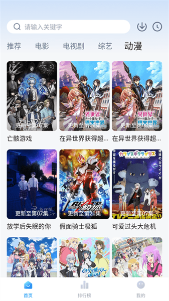 柠檬追剧南昌自己开发的app