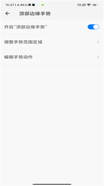 划一划手势福建app开发主流平台