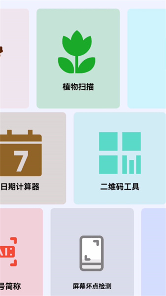 觅多锦盒黑龙江制作app软件要多少钱