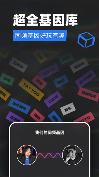 tagoo最新版长沙下载视频软件app