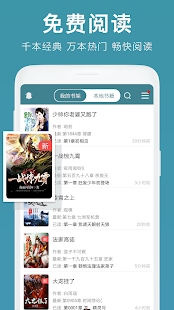 悠阅书城银川app开发北京
