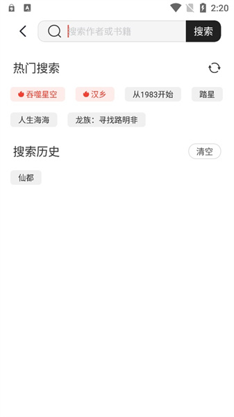 墨水阅读最新版上海我想开发个app