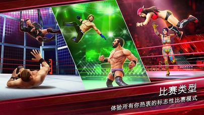 wwe2k19(2)