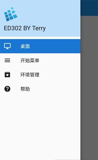 exagear2023最新版青岛国内app软件开发
