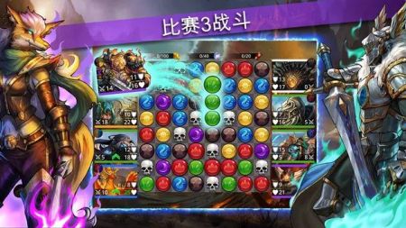 战争宝石(2)