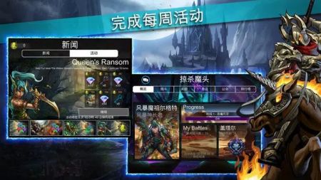 战争宝石(1)