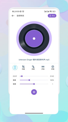 Moo音乐剪辑(3)