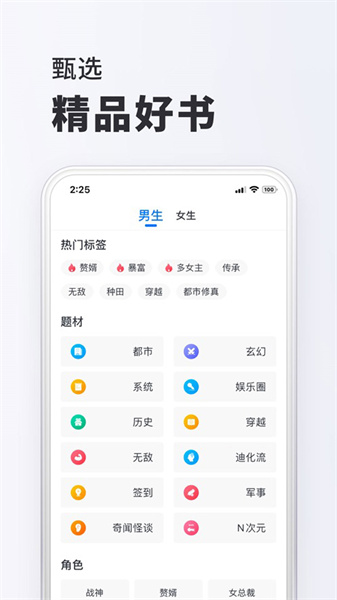 x阅读器旧版广州app快速开发平台"