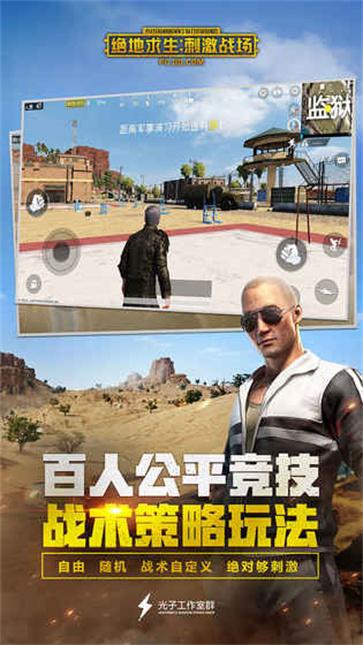 pubg mobile(1)