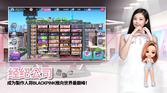 blackpink the game最新版(2)