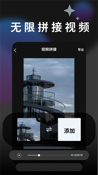 摇光视频庆阳app是什么软件
