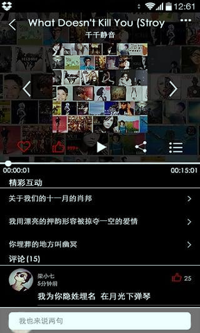 CRI HitFM襄阳app开发平台