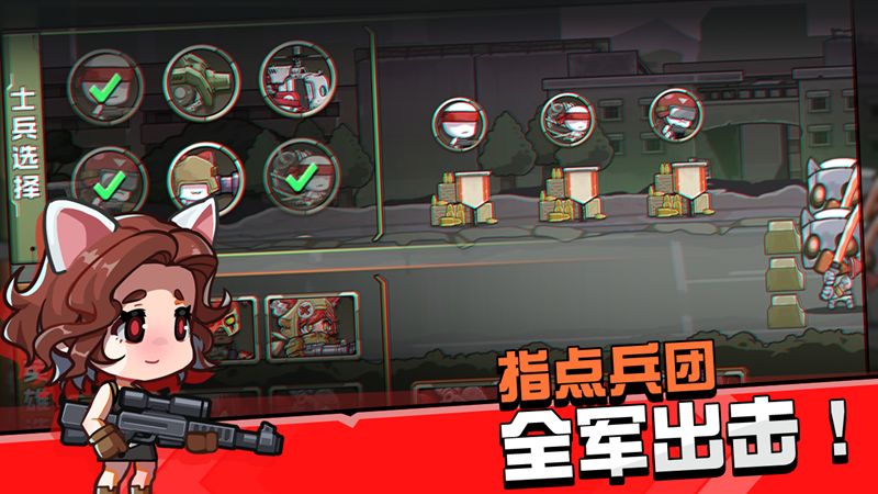 守望特攻单机版(3)