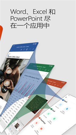 microsoft Office三合一(2)