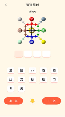 2363游戏盒子(3)