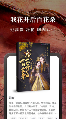 淘小说阅读赚钱(5)