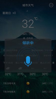 123天气预告(2)