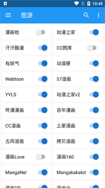 漫搜阅读器(3)