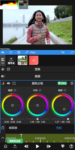 nodevideo剪辑软件(4)