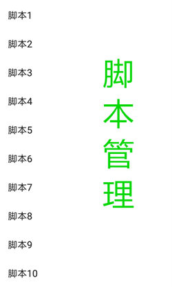 油猴浏览器tv版(4)