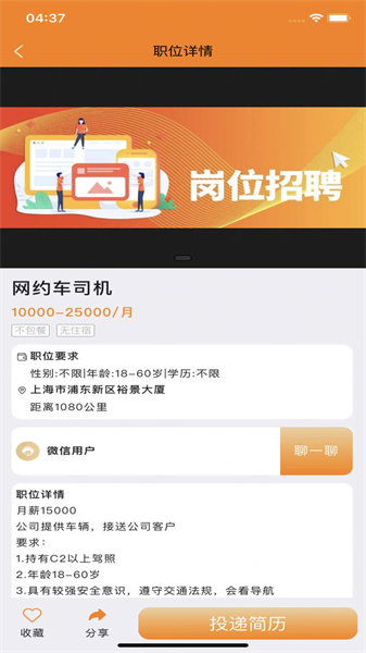 蚂蚁上岗广州股票app开发