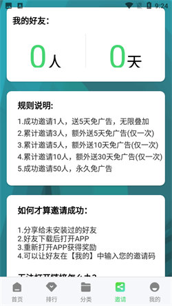 斑马视频电视版TV(4)