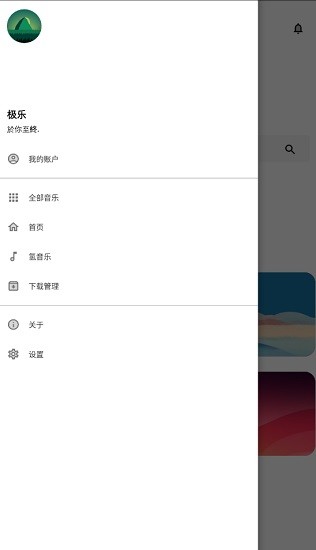 极乐音乐旧版本上海开发app哪家好