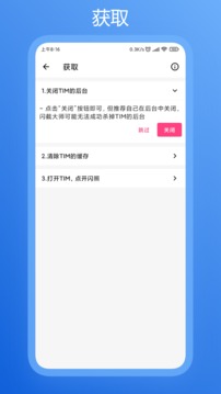 闪截大师九江快速开发app平台