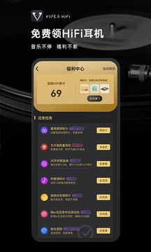 酷狗HiFi音乐播放器(3)