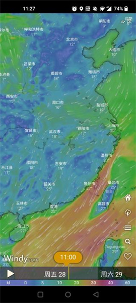 windy气象软件(2)