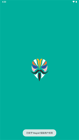 Magisk Manager(4)