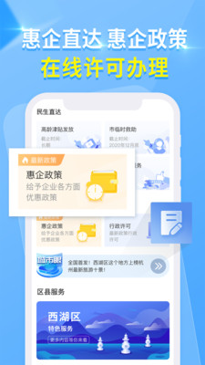 杭州办事服务中心(2)