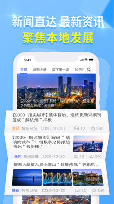 杭州办事服务中心(5)