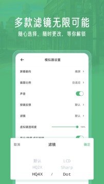 小马模拟器最新版本(1)