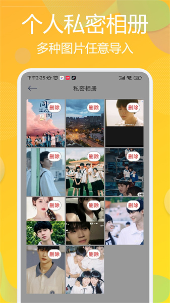 速看100影视播放器杭州手机app开发的公司