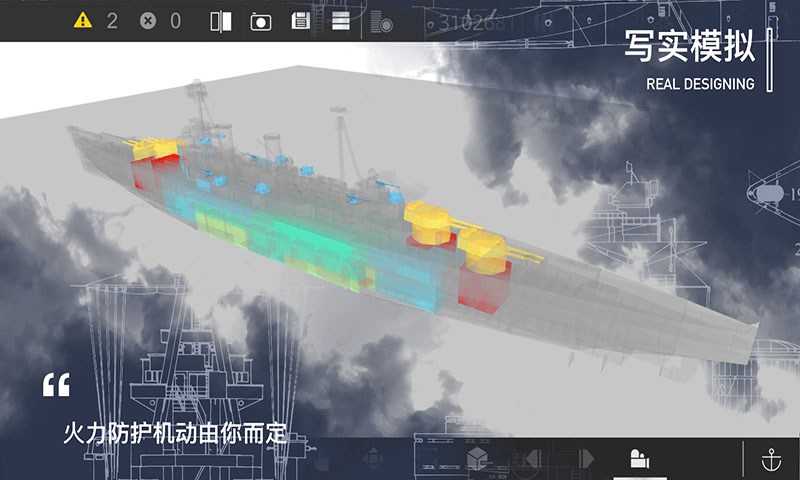 工艺战舰重聚(1)