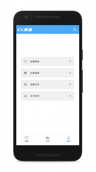 cc魔盒最新版杭州app开发分布式开发