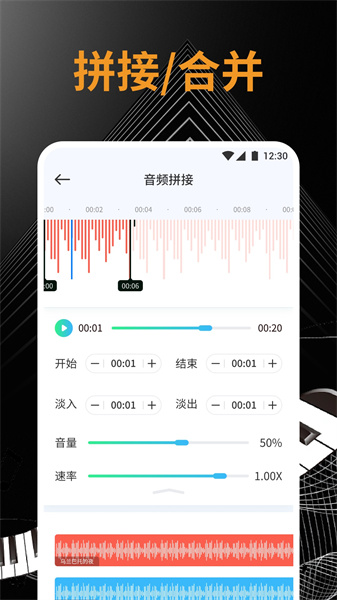 小橘音乐剪辑(2)