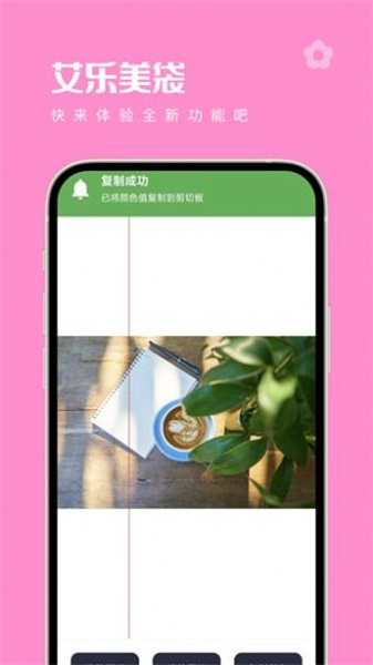 艾乐美袋六盘水门户app开发
