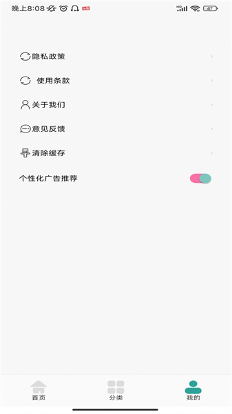 厚墨阅读北京移动开发app