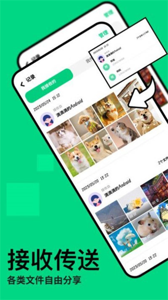 手机互传克隆助手重庆app开发专业公司