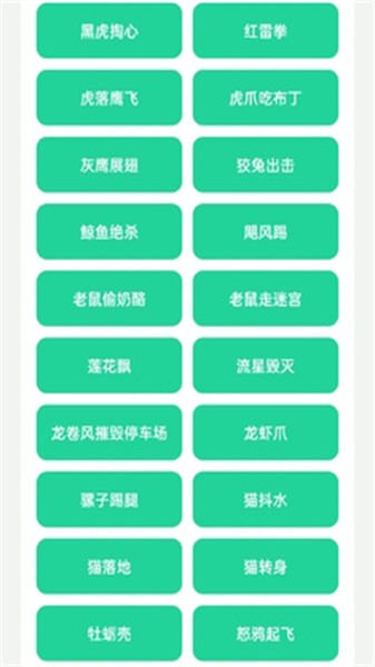 黑虎阿福盒贵阳app开发商
